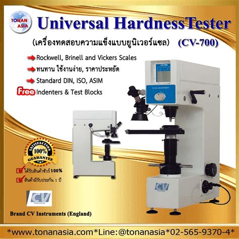 universal hardness tester cv-700|CV Instruments Universal Hardness Tester .